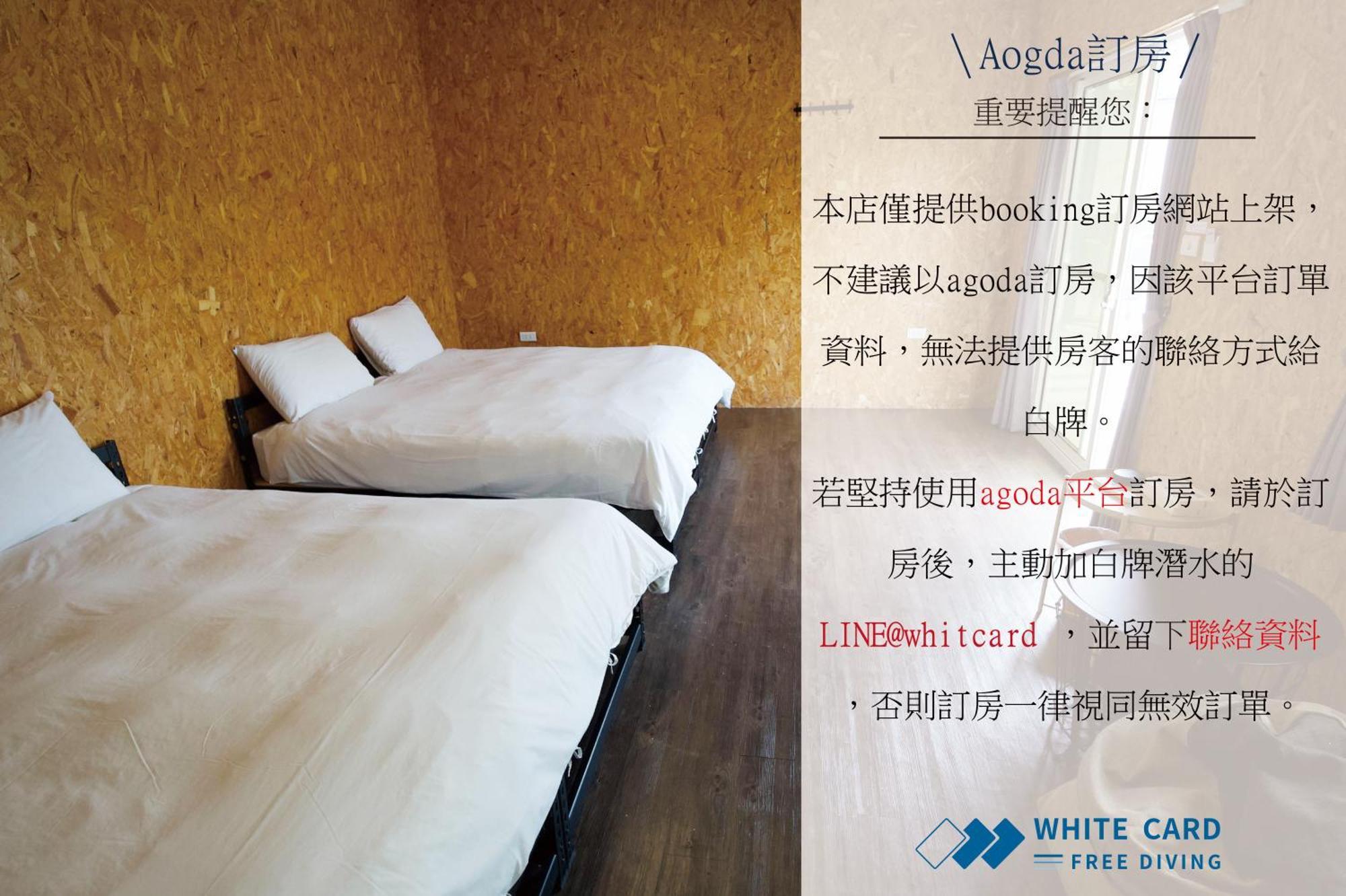 Ostello White Card Free Diving Xiaoliuqiu Esterno foto